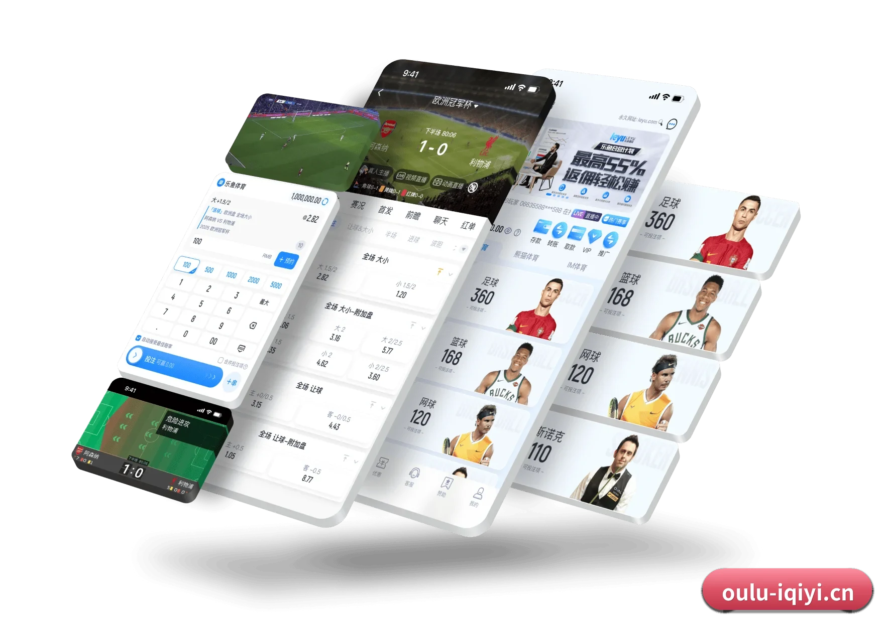 欧陆娱乐 APP(OULU ENTERTAINMENT)